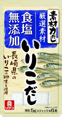 素材力だし　いりこだし