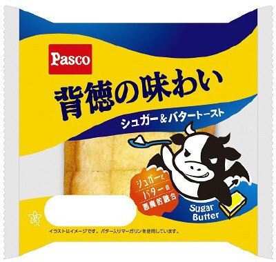 背徳の味わいシュガー＆バタートースト