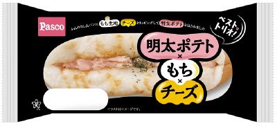 明太ポテトもちチーズ