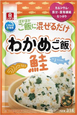 わかめご飯鮭
