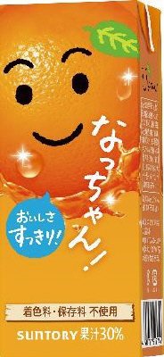 サントリー　なっちゃん　オレンジ　２５０ｍｌ紙パック
