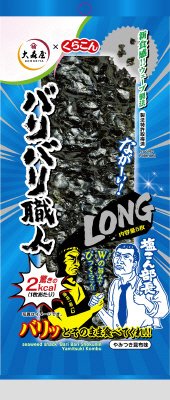 バリバリ職人　やみつき昆布味4切5枚