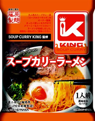 スープカリーキング監修スープカリーラーメン　1人前