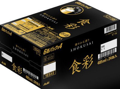 食彩