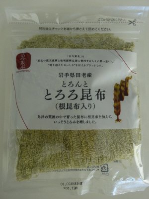 古今東北とろんととろろ昆布
