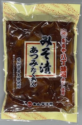 みそ漬あつみたくあん