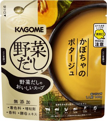 野菜だしのおいしいスープ　かぼちゃのポタージュ
