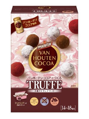 バンホーテンココアでつくる　3種のトリュフキット