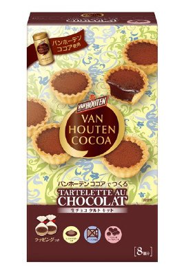 バンホーテンココアでつくる　生チョコタルトキット