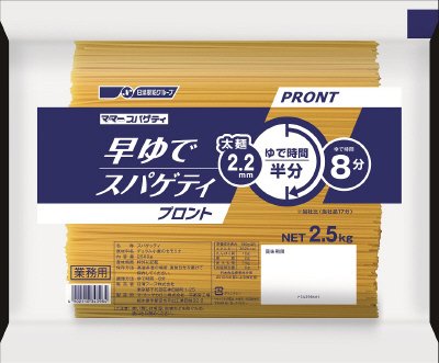 マ・マー　早ゆでスパゲティ　プロント　２．２ｍｍ