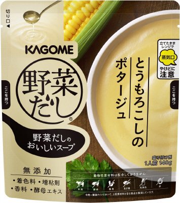 野菜だしのおいしいスープ　とうもろこしのポタージュ
