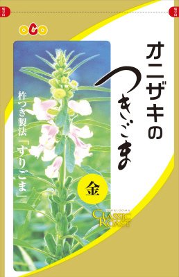 オニザキのつきごま金