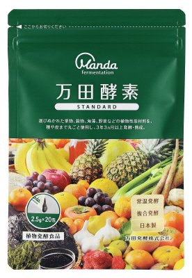 万田酵素（STANDARD）３個組