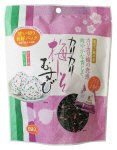 カリカリ梅しそむすび
