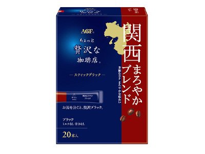 「ちょっと贅沢な珈琲店」スティックブラック　関西まろやかブレンド２０本