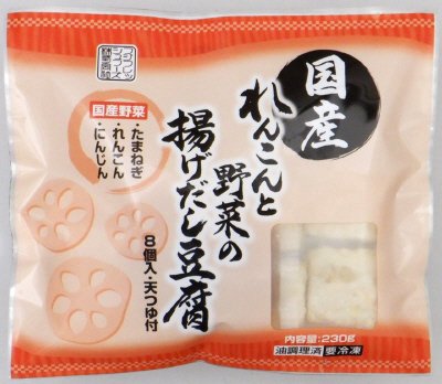 国産れんこんと野菜の揚げだし豆腐