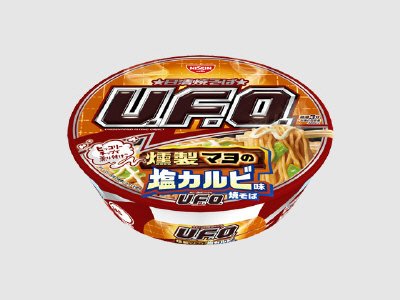 日清焼そばＵ．Ｆ．Ｏ．　燻製マヨの塩カルビ味焼そば