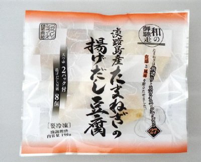 淡路島産たまねぎの揚げだし豆腐