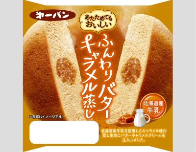 ふんわりバターキャラメル蒸し