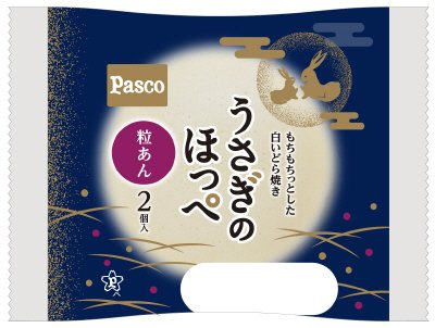うさぎのほっぺ粒あん２個入