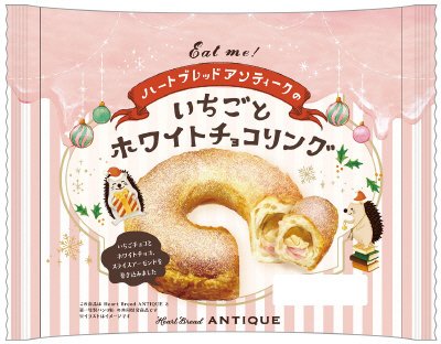 ハートブレッドアンティークのいちごとホワイトチョコリング