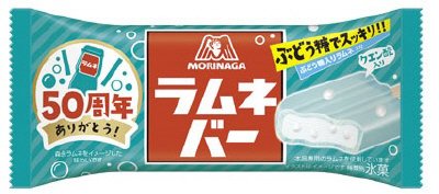 ラムネバー
