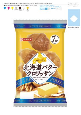 北海道バタークロワッサン