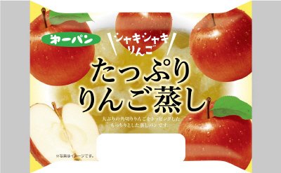 たっぷりりんご蒸し