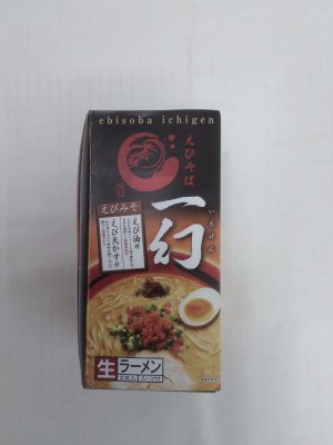 えびそば一幻 えびみそ２食セット