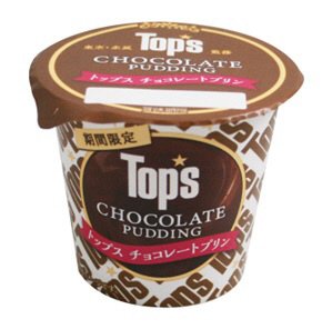 トップスチョコレートプリン