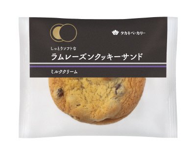 ラムレーズンクッキーサンド（ミルククリーム）