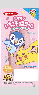 ポケモンいちごチョコロール
