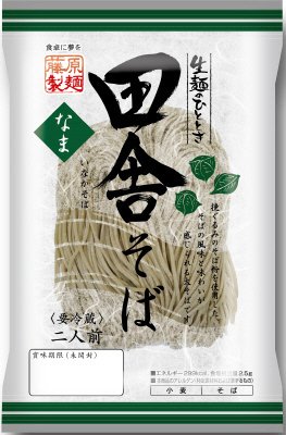 生麺のひととき　田舎そば　二人前