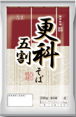 更科五割そば　二人前