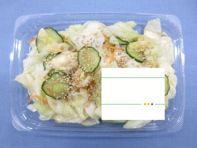 バリバリ食べる！おつまみキャベツ