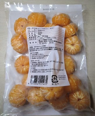 愛媛・西宇和産 訳あり冷凍みかん（皮なし） 800g