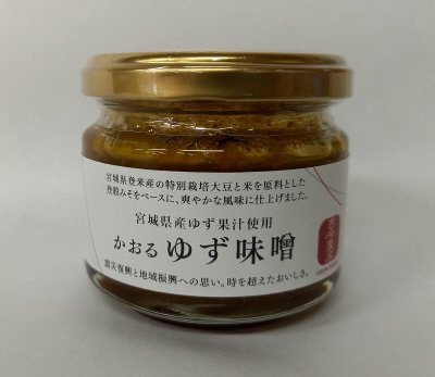 古今東北　かおるゆず味噌