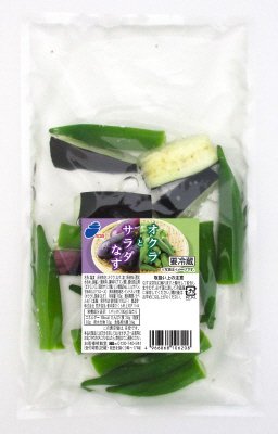 オクラとサラダなす