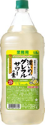 サッポロ　濃いめのグレフルサワーの素