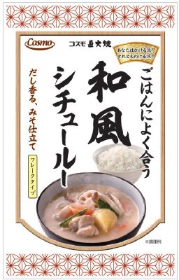 直火焼　ごはんによく合う　和風シチュー・ルー