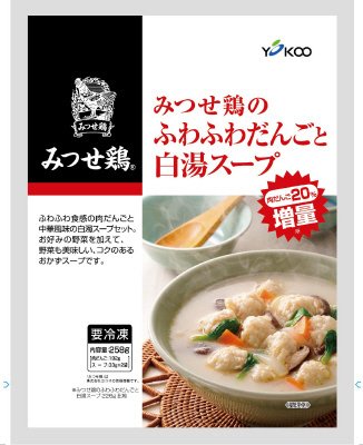 みつせ鶏のふわふわだんごと白湯スープ（肉だんご２０％増量）