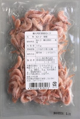 駿河湾産釜揚桜えび