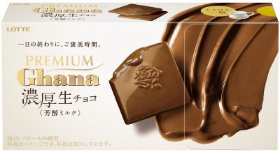 プレミアムガーナ　濃厚生チョコレート＜芳醇ミルク＞