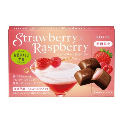 ストロベリー×ラズベリー