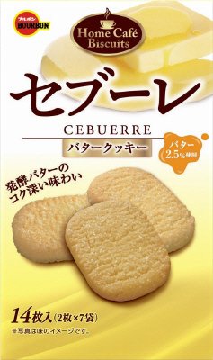 セブーレ