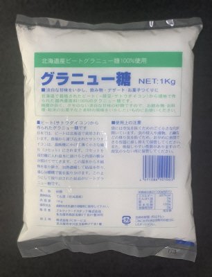 北海道産ビートグラニュー糖　１KG