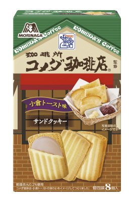コメダ珈琲店小倉トースト味サンドクッキー