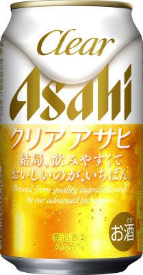 クリア　アサヒ