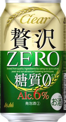 贅沢ＺＥＲＯ