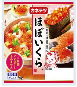 ほぼいくら